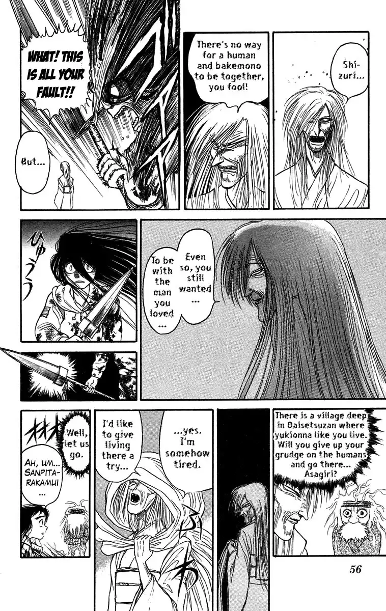 Ushio and Tora Chapter 121 16